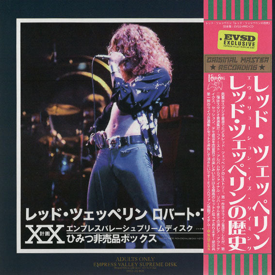 led zeppelin /レッド・ツェッペリン・スタジオのひみつ-