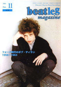 beatleg magazine vol.40 (2003 November) / beatleg