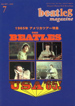 beatleg magazine vol.84 (No. July 2007) / beatleg