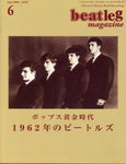 beatleg magazine vol.95 (No. 6 2008) / beatleg