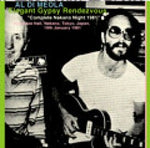 ELEGANT GYPSY RENDEZVOUS / AL DI MEOLA