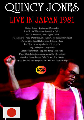 QUINCY JONES LIVE IN JPN 1981 1DVD FOXBERRY FBVD-151 SMACKWATER JACK Z01