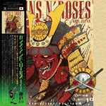 GUNS N'ROSES 2CD KOBE JPN 2017 2ND NIGHT LIMITED 300 COPIES XAVEL-SMS-137