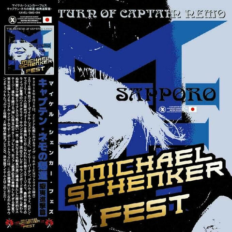 MICHAEL SCHENKER FEST 2CD THE RETURN OF CAPTAIN NEMO SAPPORO2016 XAVEL-SMS-094