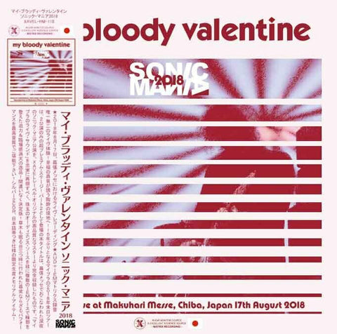 MY BLOODY VALENTINE SONIC MANIA 2018 2CD XAVEL HYBRID MASTERS-118 ROCK BAND