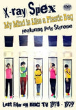 X-RAY SPEX MY FRIEND IS LIKE A PLASTIC BAG 1DVD FBVD-096 I CAN'T DO ANYTHING