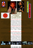 GEORGE HARRISON ERIC CLAPTON AND HIS BAND BACK TO TOKYO DAZE 1991 SVD-033-1 2