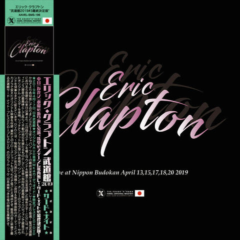 ERIC CLAPTON BUDOKAN 2019 3RD NIGHT DEFINITIVE EDITION 2CD 1DVD XAVEL-196 Z01