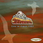 SEAWIND LIVE IN JPN 1981 CD WINDY COAST-001 EVERYTING NEED LOVE FUSION BAND