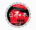 U2 ONE LOVE ONE LIFE TOKYO THE JOSHUA TREE TOUR 2019 COMPLETE ELEVATION Z01