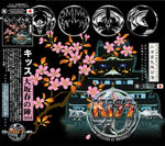 KISS LOVES YOU OSAKA 2015 2CD 40 YEARS DECADES OF DECIBELS JPN TOUR HARD ROCK