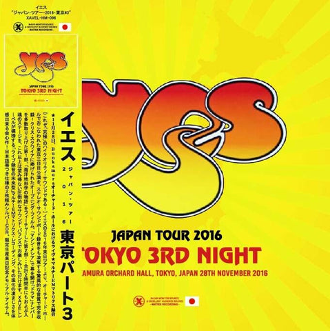 YES JPN TOUR 2016 TOKYO 3RD NIGHT 2CD XAVEL HYBRID MASTERS-096 PROGRESSIVE