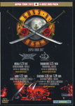 GUNS N'ROSES JPN TOUR COLLECTION 2017 4DVD JOHANNA JPD-747 THIS I LOVE