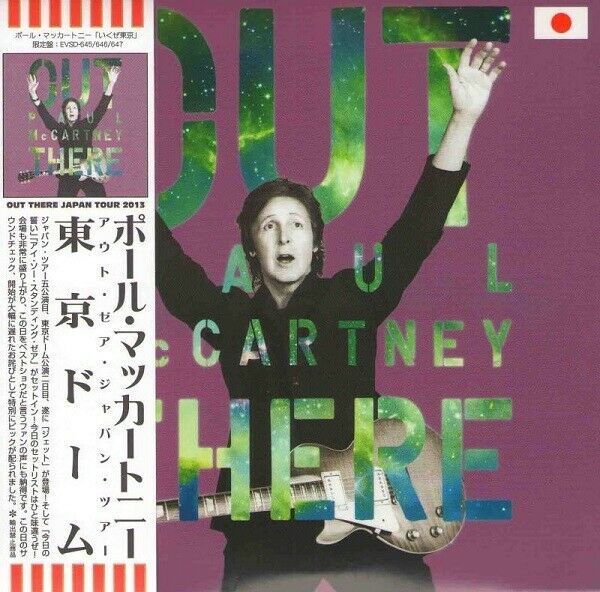 PAUL MCCARTNEY OUT THERE(empress valley)-