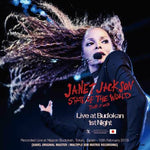 JANET JACKSON LIVE AT BUDOKAN 1ST NIGHT 2CD XAVEL HYBRID MASTER XAVEL-HM-123