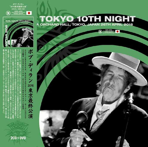 BOB DYLAN 2016 TOKYO 10TH NIGHT SILVER MASTERPIECE SERIES XAVEL-SMS-087