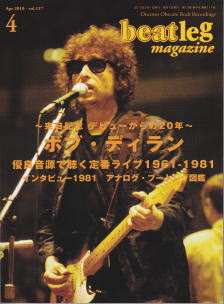 beatleg magazine vol.117 (April 2010) / beatleg