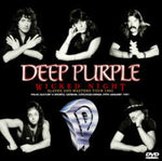 ISRAEL FIRE: TEL AVIV 1991 / DEEP PURPLE