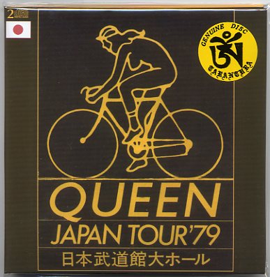 BOOTLEG RACE [2ND EDITION] / QUEEN