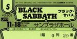 EVIL MAN / BLACK SABBATH