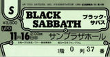 FACE OF EVIL / BLACK SABBATH